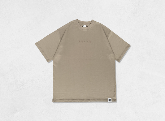 Limited Edition 05-AM Khaki Oversized T-Shirt